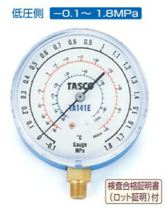 (LINEN[|L)^XR TASCO TA141E R134aER404AxAv iؖؕt