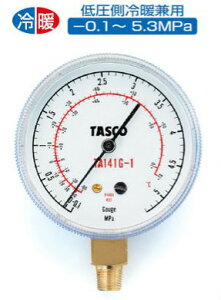 (LINEN[|L)^XR TASCO TA141G-1 R410A/R32xAv