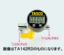 楽天市場】タスコ デジタル真空計 ta142eの通販