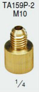 (LINEN[|L)^XR TASCO TA159P-2 A_v^[(M10P1.5IXXF1/4X)