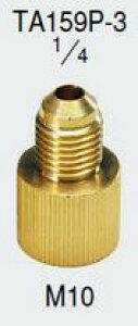 (LINE�N�[�|���L)�^�X�R TASCO TA159P-3 �A�_�v�^�[(F1/4�I�XXM10P1.5���X)