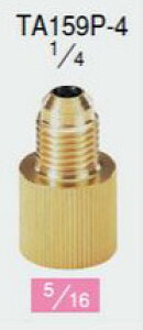 (LINEN[|L)^XR TASCO TA159P-4 A_v^[(F1/4IXXF5/16X)