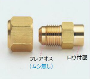 (LINE�N�[�|���L)�^�X�R TASCO TA231S-5 �t���A�[�R�l�N�^�[5/8�t���AX5/8(1�P��)