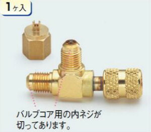 (LINEN[|L)^XR TASCO TA233B-3 XCxtARlN^[(1P)