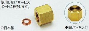 (LINE�N�[�|���L)�^�X�R TASCO TA240A-5 �t���A�V�[���i�b�g5/8(2�P��)