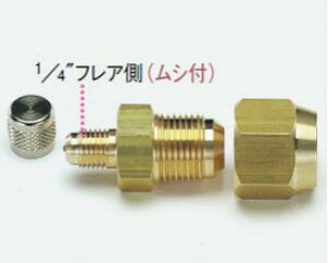 (LINE�N�[�|���L)�^�X�R TASCO TA241TA-5 �t���A���j�I��1/4X5/8