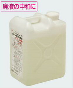 (LINEクーポン有)タスコ TASCO TA915T-12 アルカリ排水中和剤10kg