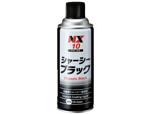 (LINEクーポン有)タスコ  TA910CB シャーシーブラック TASCO