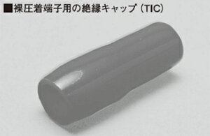 (LINEN[|L)j`t ≏Lbv  TIC-14-G (100)