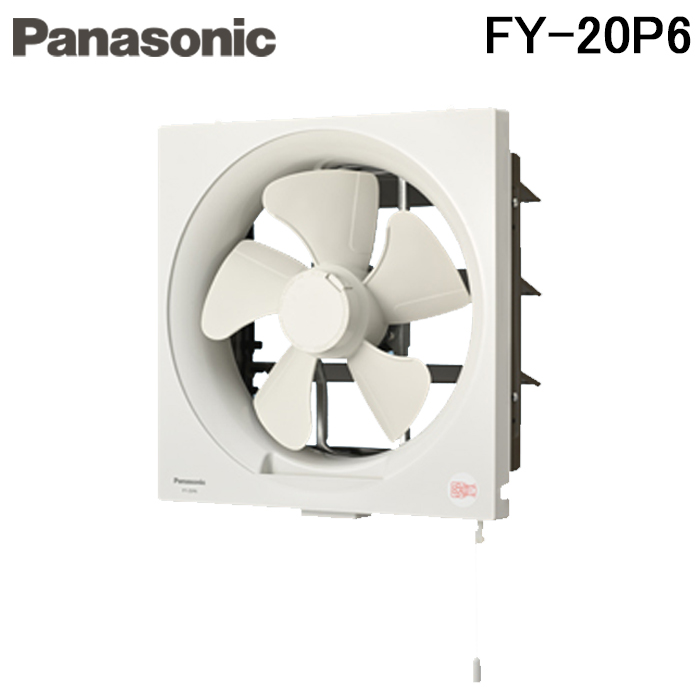 (11 5は抽選で100％ポイント還元!要エントリー)パナソニック FY-20P6 一般用・台所用換気扇 一般換気扇 引き紐式スイッチ スタンダード (FY-20P5の後継品) Panasonic