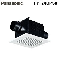 (LINEクーポン有)パナソニック FY-24CPS8 天井埋込形換気扇 多室換気用 ルーバーセットタイプ (FY-24CPS7…