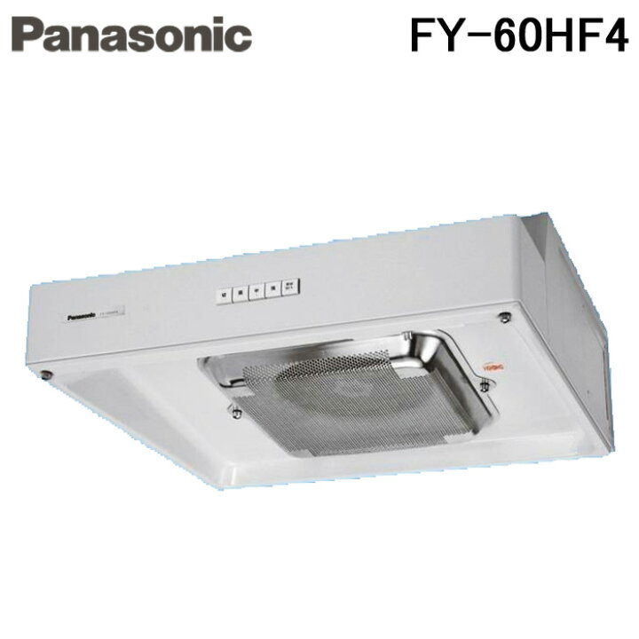 楽天市場】(4/1は抽選で100％P還元)パナソニック FY-60HF4 レンジ 
