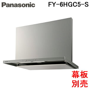 (LINEN[|L)pi\jbN FY-6HGC5-S Wt[h X}[gXNGAt[h 60cm C Vo[ (OEʔ) Panasonic (FY-6HGC4-Špi)
