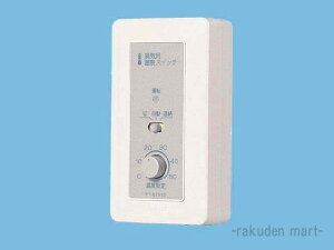 (LINE�N�[�|���L)�p�i�\�j�b�N FY-ST030 �V�X�e������ �R���g���[������ ���C��