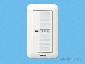 (LINE�N�[�|���L)�p�i�\�j�b�N FY-SV06W �V�X�e������ �R���g���[������ ���C��