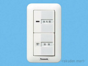 (LINE�N�[�|���L)�p�i�\�j�b�N FY-SV12W �V�X�e������ �R���g���[������ ���C��