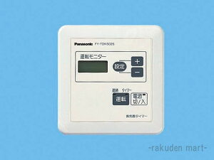 (LINE�N�[�|���L)�p�i�\�j�b�N FY-TDKS02S �V�X�e������ �R���g���[������ ���C��