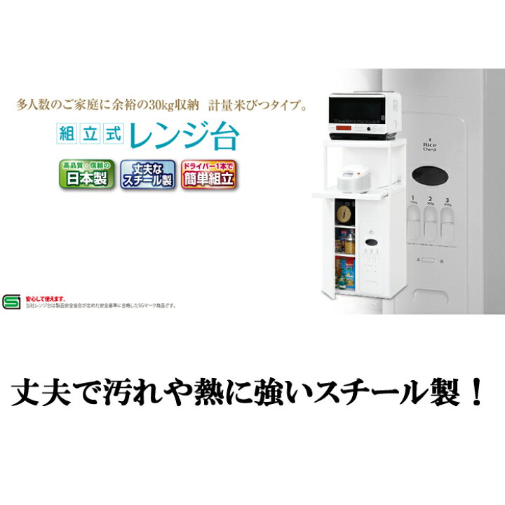 楽天市場】(LINEクーポン有)(代引不可)エムケー精工 CD-304W レンジ台 