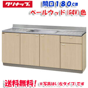 (LINEN[|L)()Nibv NveB G4V-180MF  x[Ebh J180cm (s55cmE80cm)(s)