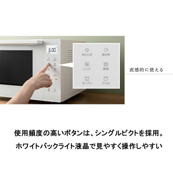 楽天市場】(3/20は抽選で100％P還元)パナソニック NE-FS3A-W オーブン 