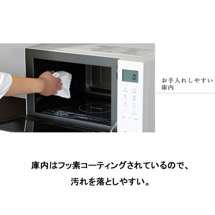 楽天市場】(10/15は抽選で100％P還元)パナソニック NE-FS3A-W オーブン 