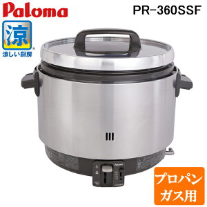 (LINEN[|L)() p} PR-360SSF-LP KXъ Ɩpъ ~ tbfq 3.6L 2 vpKXp { Paloma