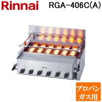 楽天市場】グリラー（業務用厨房機器・用品｜キッチン用品・食器・調理 