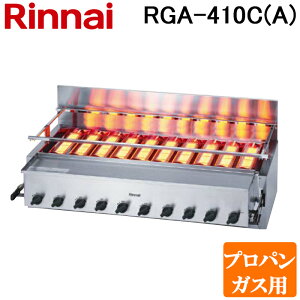 (LINEN[|L)iC RGA-410C(A)-LP KXԊOO[ ΃^Cv rV[Y 10 VoNo[i[ 1RbN1o[i[ vpKX(LP)p Rinnai (@l)