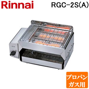 調理器具 リンナイ コンパクトグリラーの人気商品・通販・価格比較 