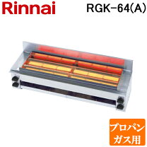楽天市場】リンナイ rgk－64の通販