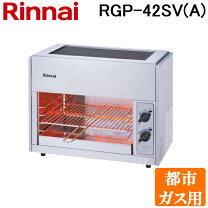 苫小牧バナナ】現状品 Rinnai/リンナイ R-4466II-10 LPガス リンナイ 
