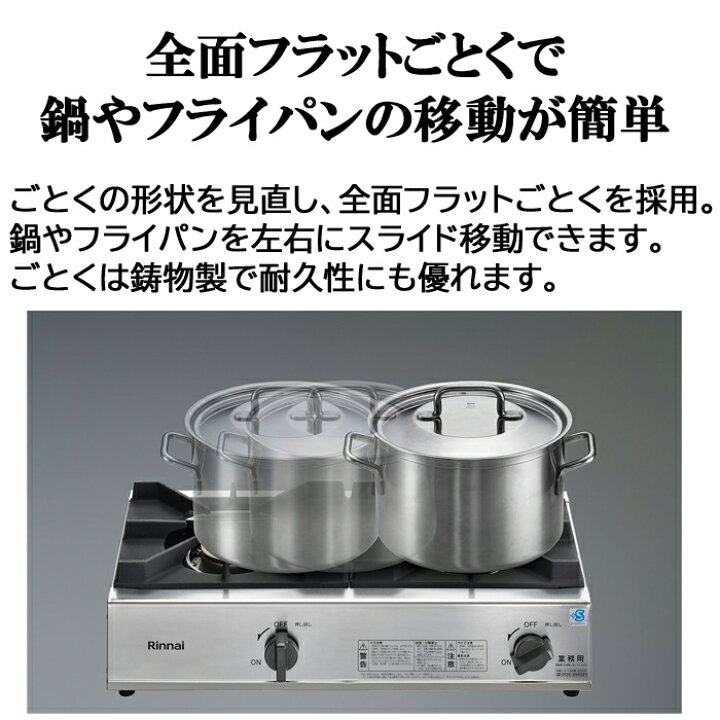 楽天市場】(LINEクーポン有)リンナイ Rinnai RSB-311A-LP プロパンガス 