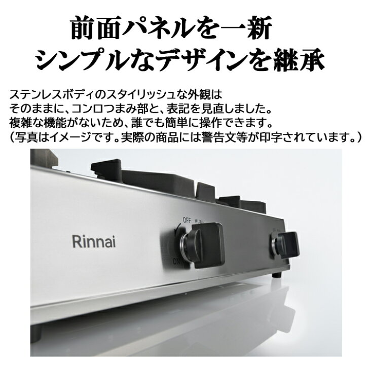 楽天市場】(LINEクーポン有)リンナイ Rinnai RSB-311A-LP プロパンガス 