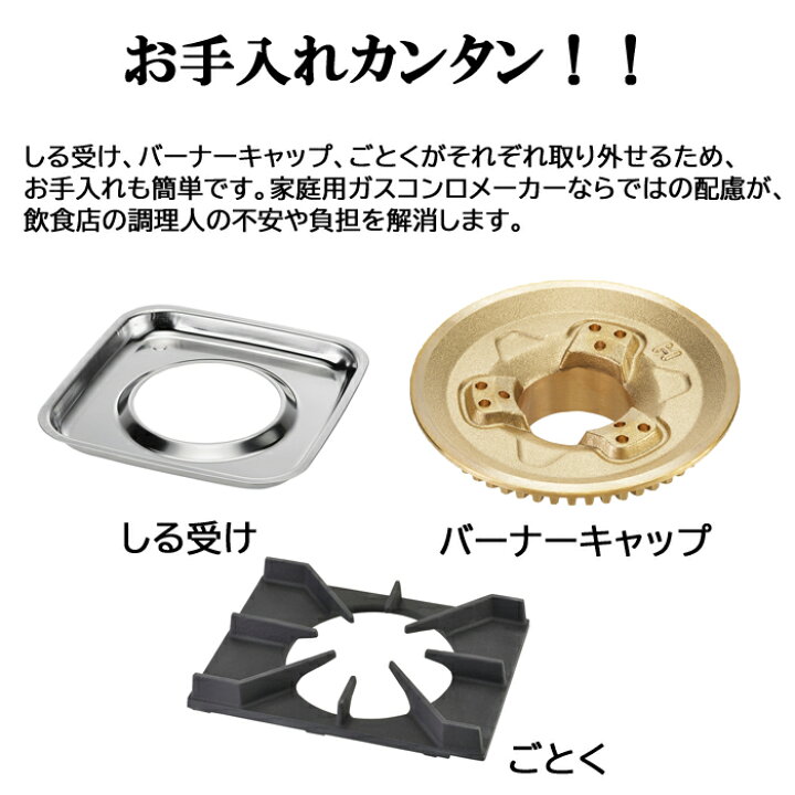 楽天市場】(LINEクーポン有)リンナイ Rinnai RSB-311A-LP プロパンガス 