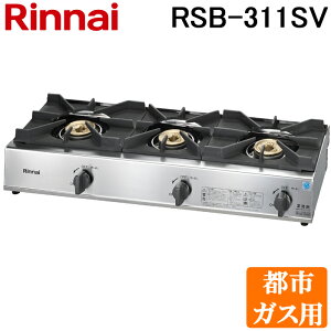 (LINEN[|L)() iC Rinnai RSB-311SV-13A ssKXp Sut KXR X^_[h^Cv 3R