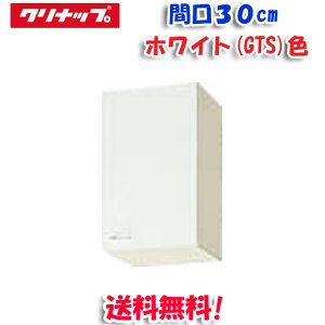 (LINEN[|L)()Nibv NveB WGTS-30 V[g݌˒I zCg J30cm (s37.5cmE50cm)(s)