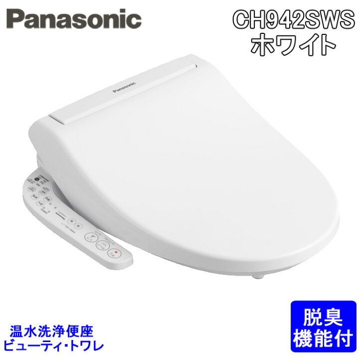 楽天市場】(11/15は抽選で100％P還元)(送料無料) パナソニック 
