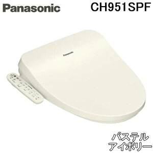 (LINEN[|L)pi\jbN CH951SPF ֍ r[eBEg ^Cv pXeAC{[ gC EL (CH941SPF̌pi) Panasonic