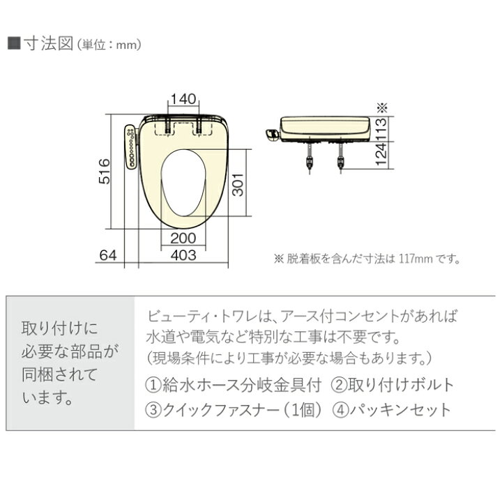 楽天市場】(12/10は抽選で100％P還元)パナソニック CH952SPF 温水洗浄 