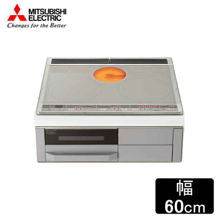 楽天市場】(4/25は抽選で100％P還元)(送料無料)三菱 CS-G321MS IH  