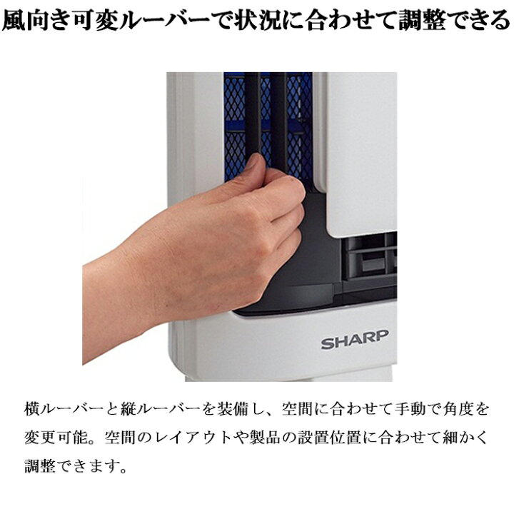 楽天市場】(LINEクーポン有)シャープ FU-MK500-W 壁掛け 棚置き兼用型 