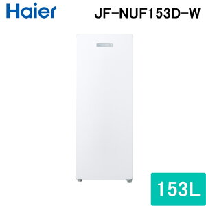 (LINEN[|L)nCA[ JF-NUF153D-W OJⓀ 153L zCg t@ oNAoXPbg Oʃ^b`pl VvfUC Haier (s) (@l)