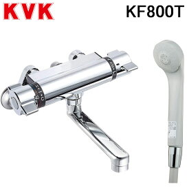 (最大400円オフクーポン配布中)(送料無料) KVK KF800T サーモスタット式シャワー 水栓 浴室 ケーブイケー