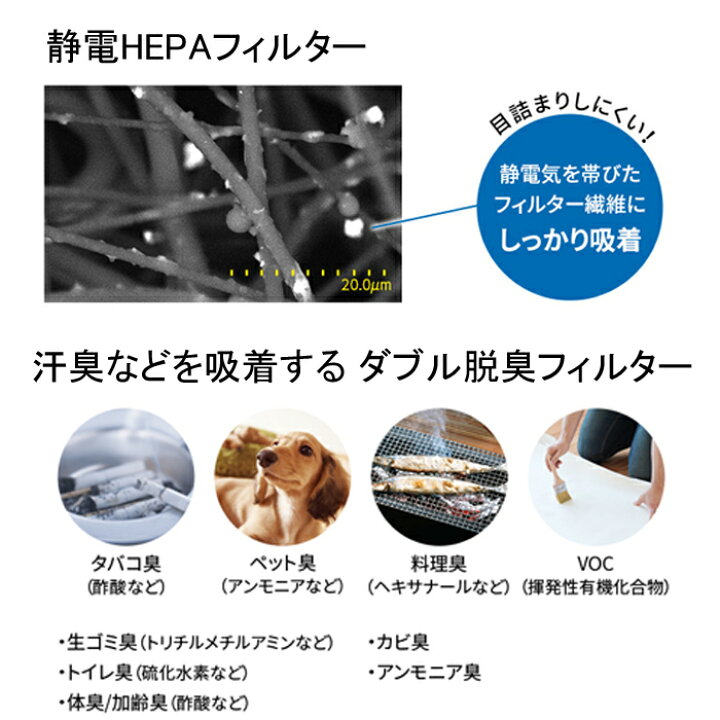 楽天市場】(4/25は抽選で100％P還元)(送料無料)シャープ KI-JS70-W  