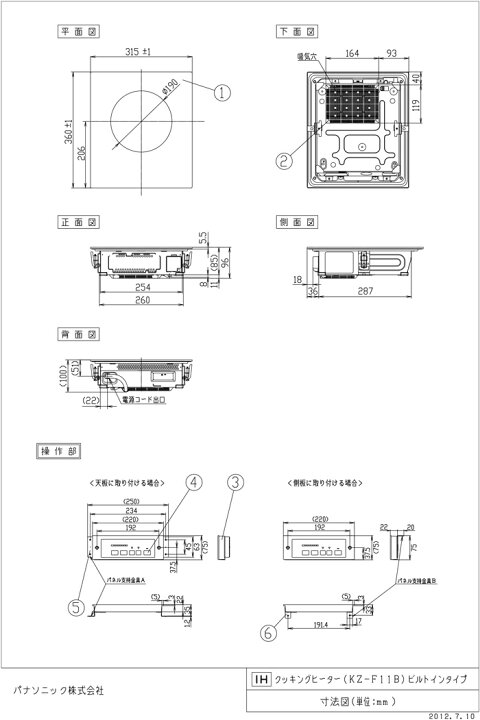 楽天市場】(LINEクーポン有)パナソニック KZ-F11B IH 