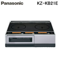 (LINEクーポン有)パナソニック KZ-KB21E IHクッキングヒーター 据置タイプ 2口IH 鉄・ステンレス対応 60c…