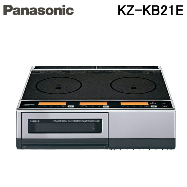 楽天市場】(4/1は抽選で100％P還元)(送料無料)パナソニック KZ-KB21E 