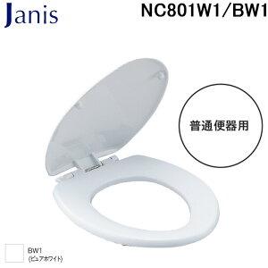 (LINEN[|L)WjXH NC801W1/BW1 ʕ֍ ʕ֊p sAzCg gC Janis