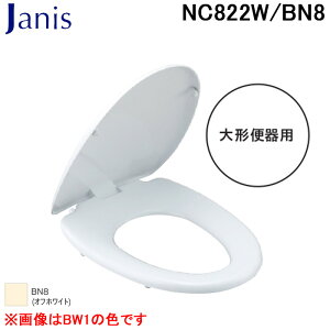 (LINEN[|L)WjXH NC822W/BN8 ʕ֍ `֊p ItzCg gC Janis (s)