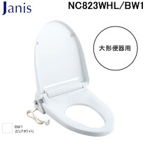 楽天市場】便座 ジャニス nc801の通販